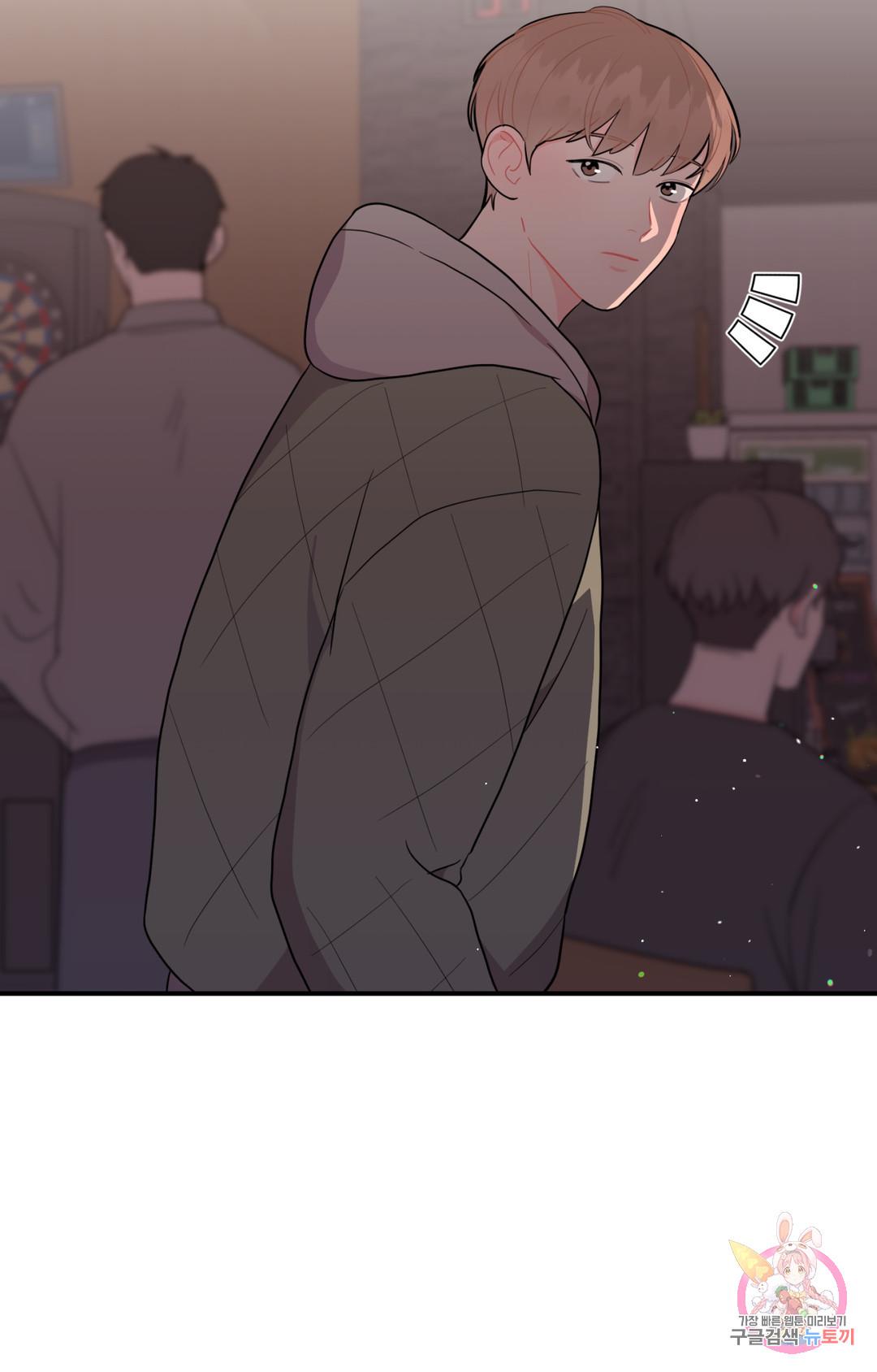 Can’t Think Straight Chapter 1.2 page 89 - 