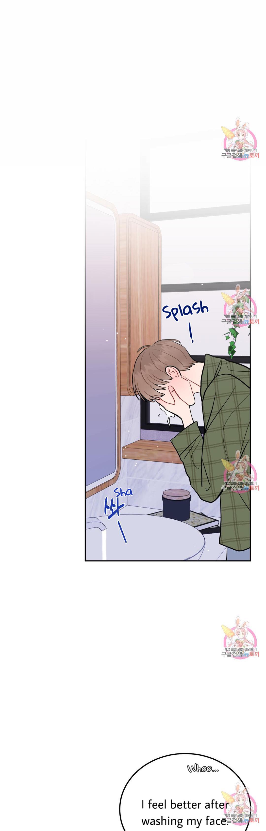 Can’t Think Straight Chapter 10.2 page 11 - 