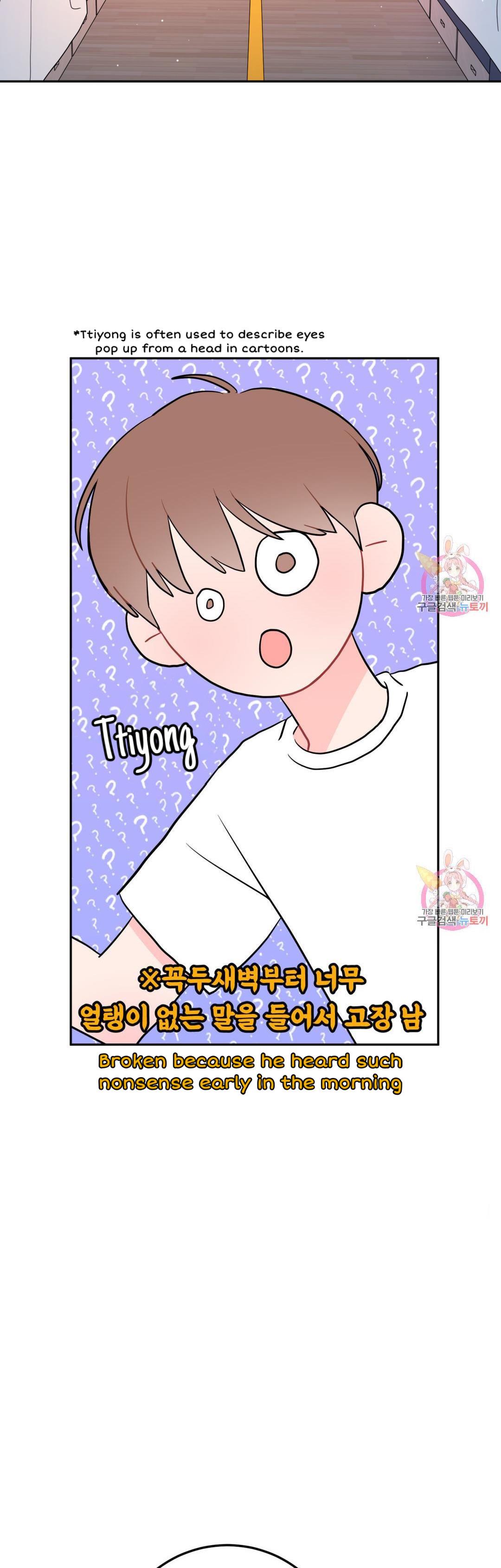 Can’t Think Straight Chapter 10.2 page 17 - 