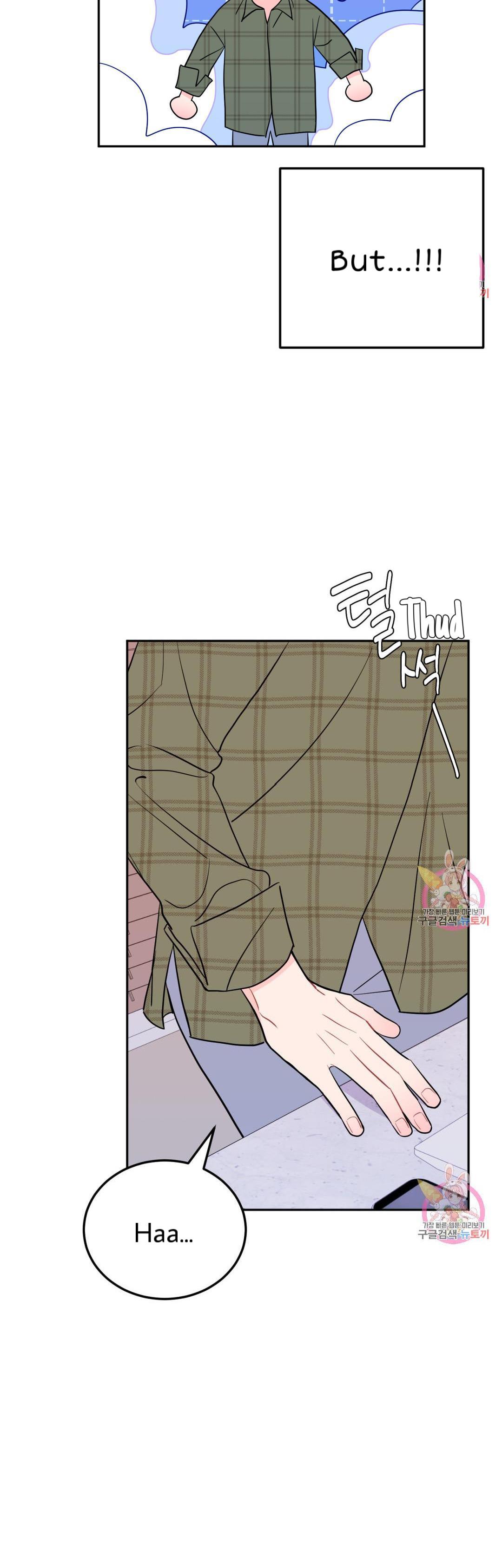 Can’t Think Straight Chapter 10.2 page 28 - 