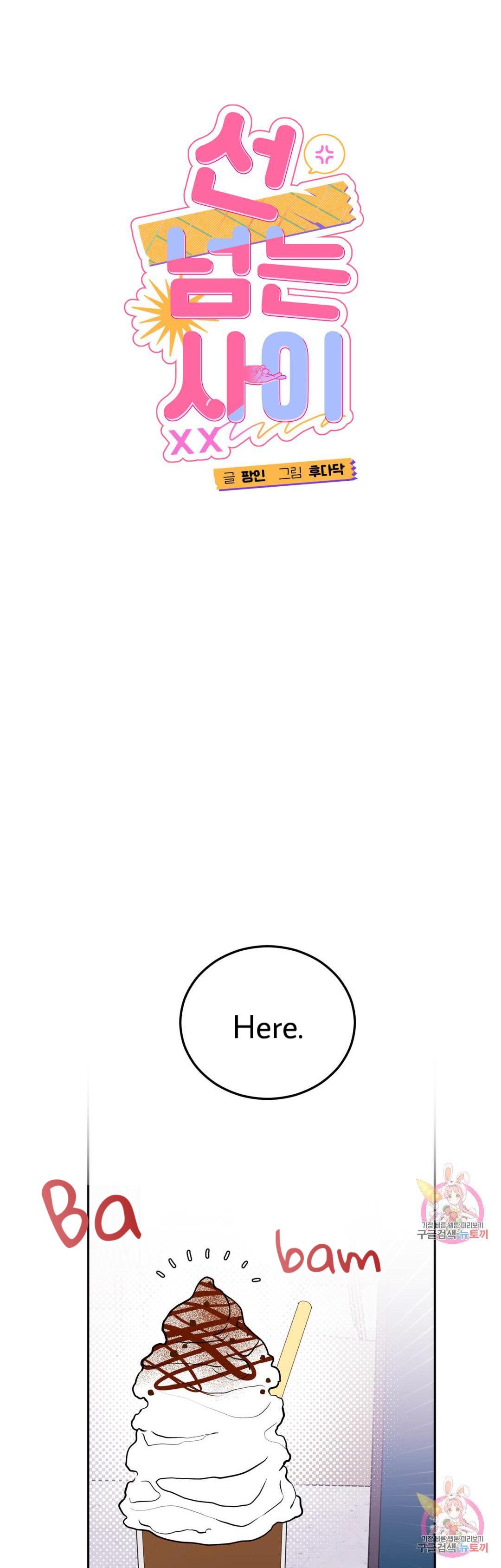 Can’t Think Straight Chapter 10.2 page 4 - 