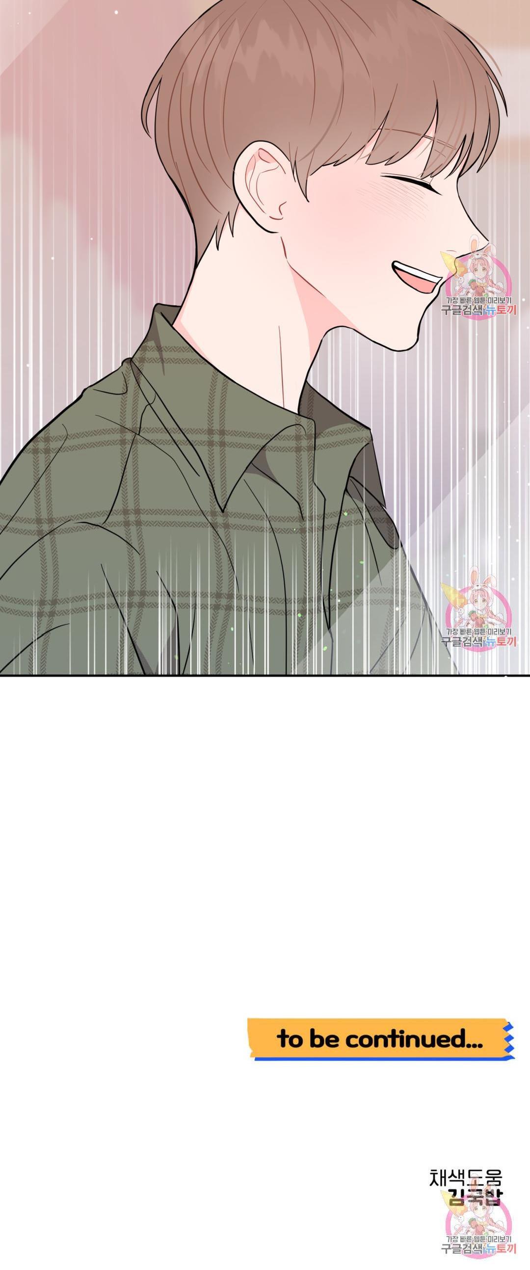 Can’t Think Straight Chapter 10.2 page 40 - 