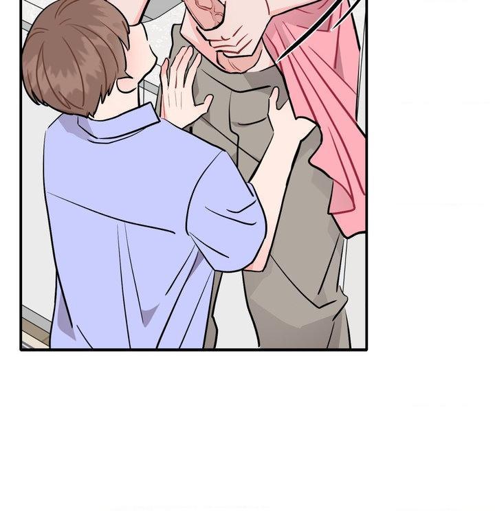 Can’t Think Straight Chapter 104.1 page 27 - 