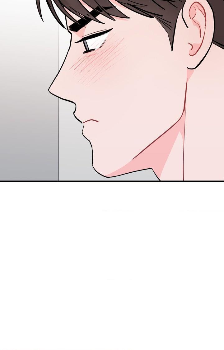 Can’t Think Straight Chapter 104.1 page 76 - 
