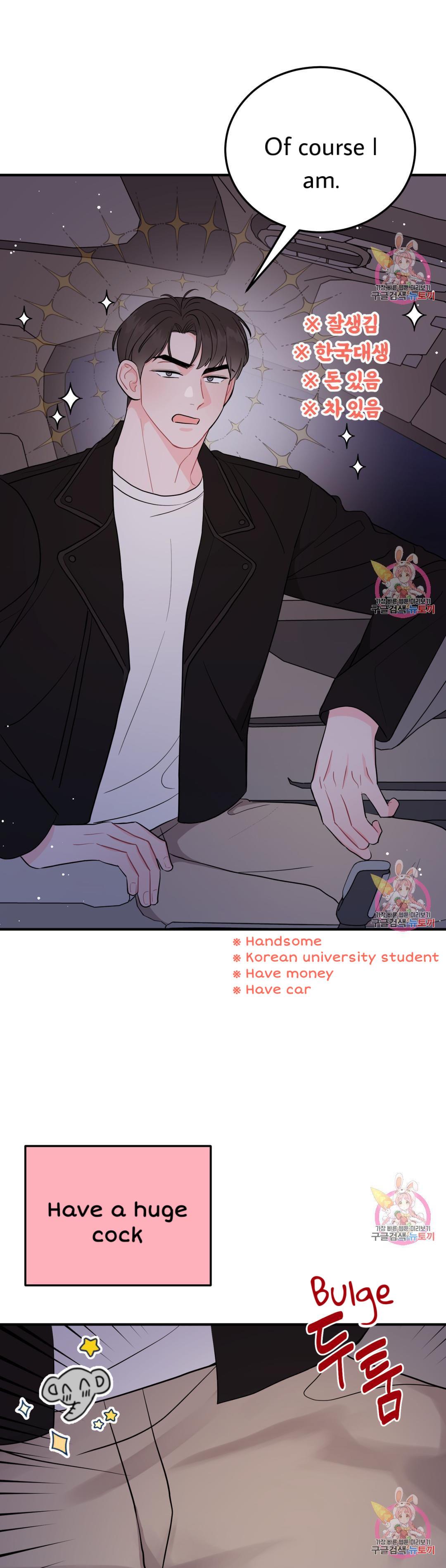 Can’t Think Straight Chapter 11.2 page 27 - 