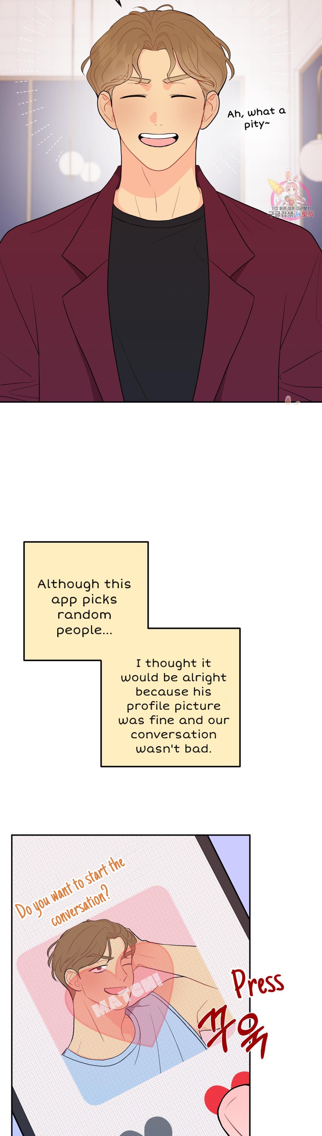 Can’t Think Straight Chapter 11.2 page 4 - 