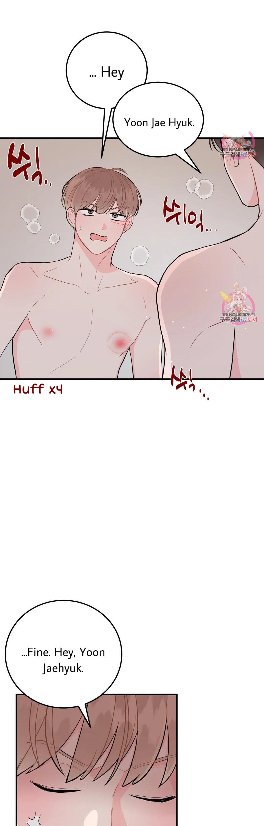 Can’t Think Straight Chapter 13.2 page 19 - 