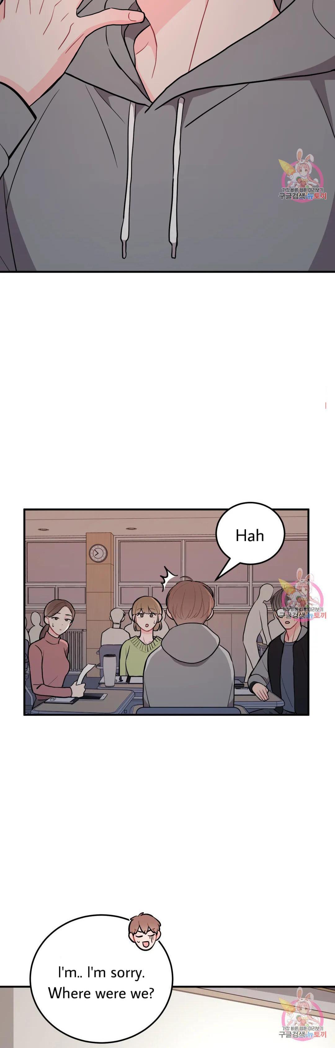 Can’t Think Straight Chapter 13.2 page 24 - 