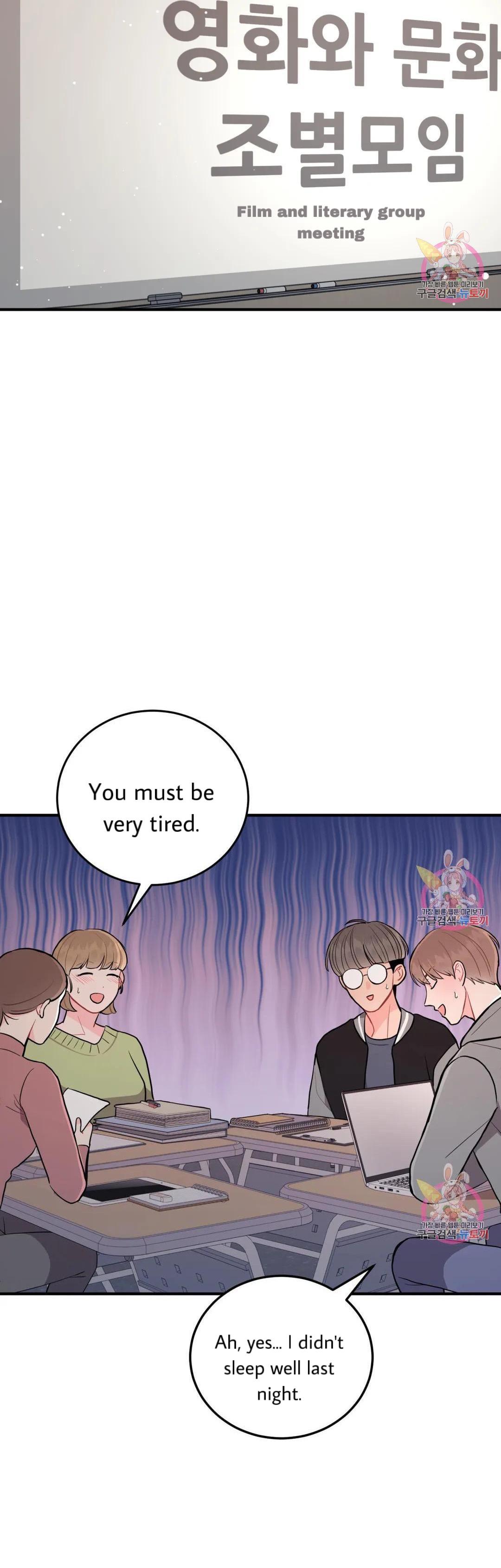 Can’t Think Straight Chapter 13.2 page 25 - 