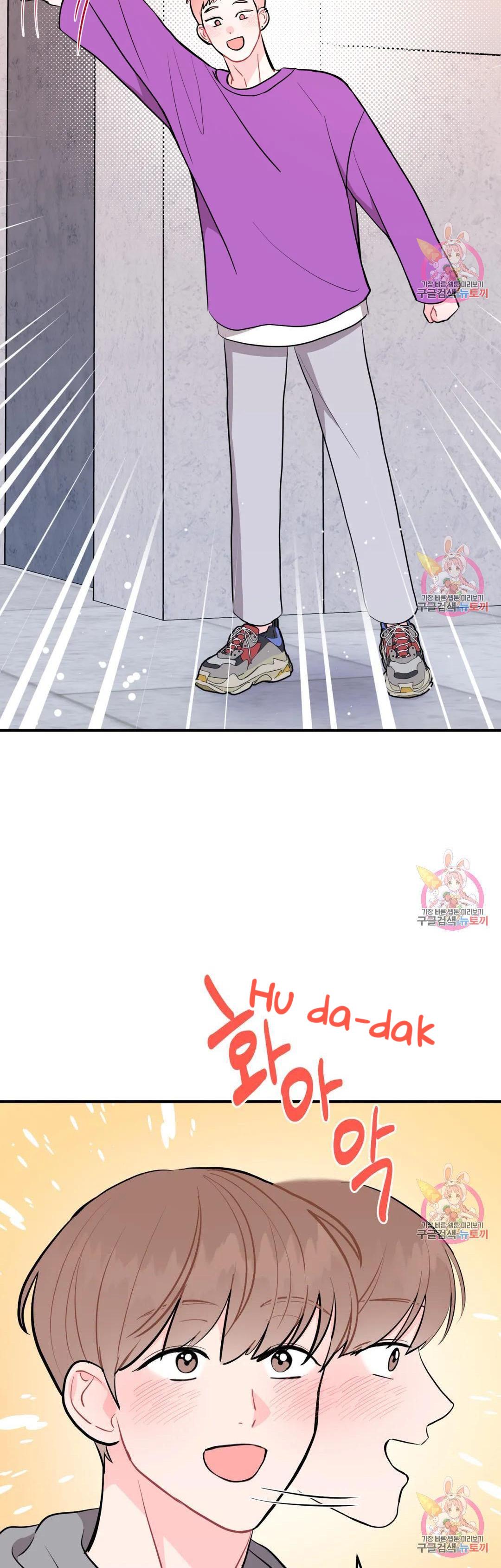 Can’t Think Straight Chapter 13.2 page 39 - 