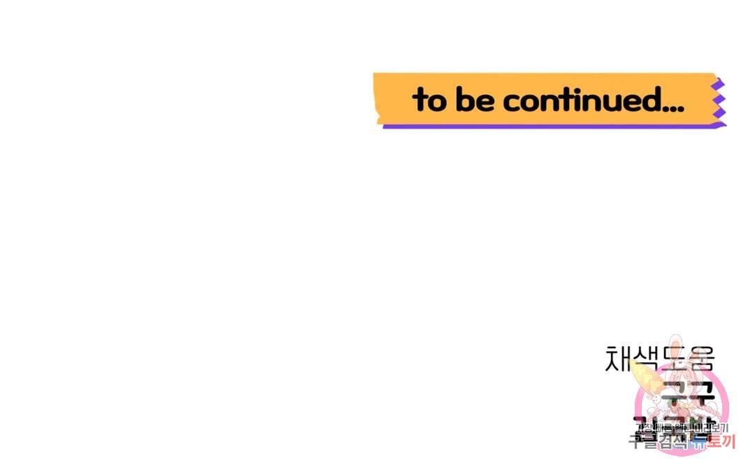 Can’t Think Straight Chapter 14.2 page 45 - 