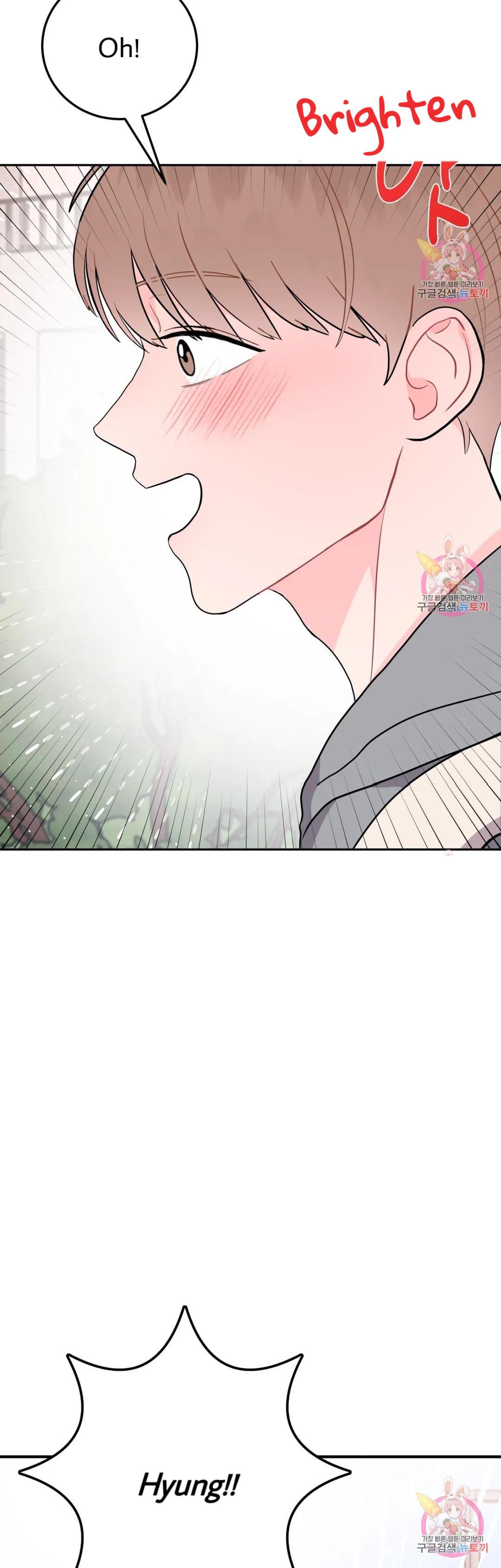 Can’t Think Straight Chapter 14.2 page 7 - 