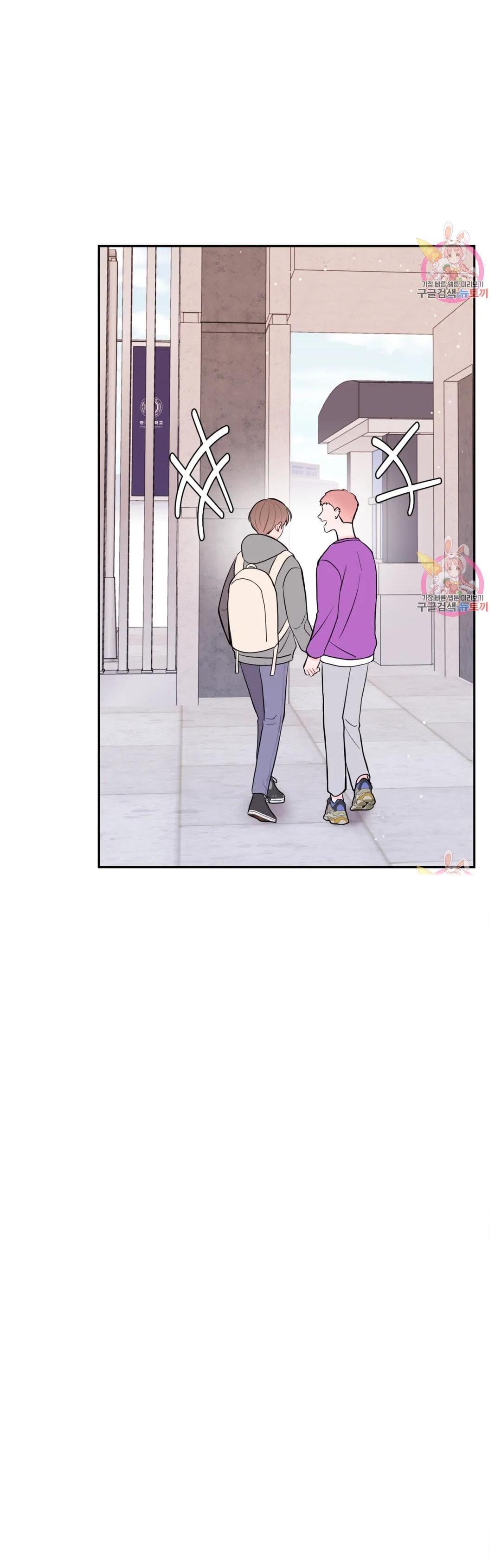 Can’t Think Straight Chapter 14.2 page 9 - 