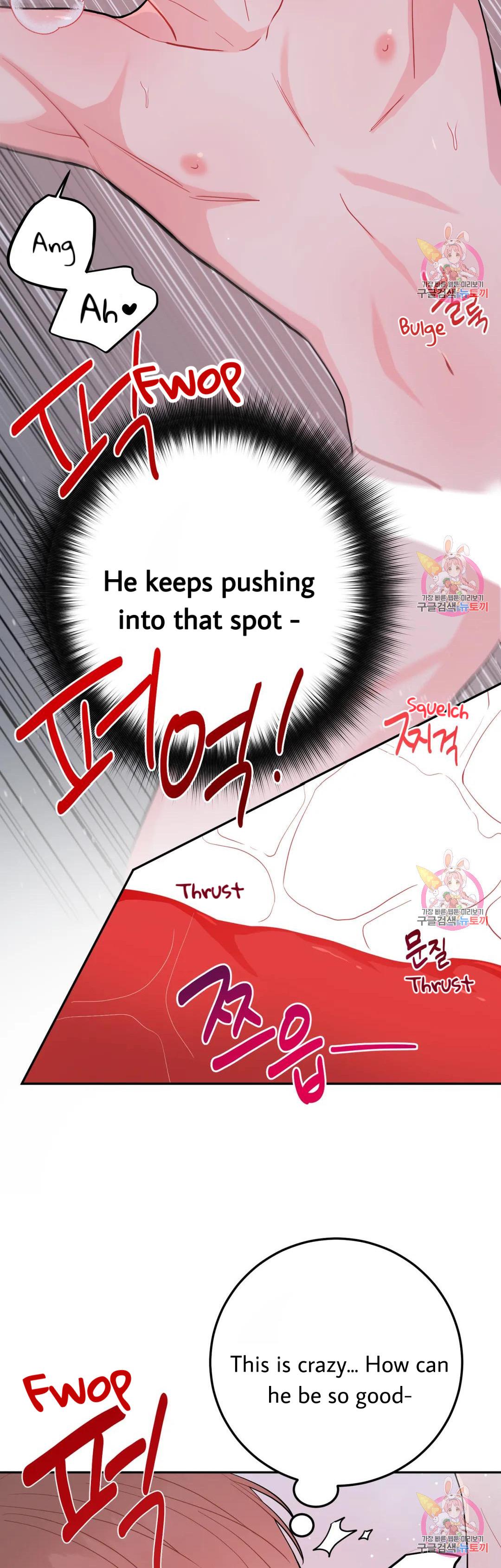 Can’t Think Straight Chapter 15.2 page 11 - 