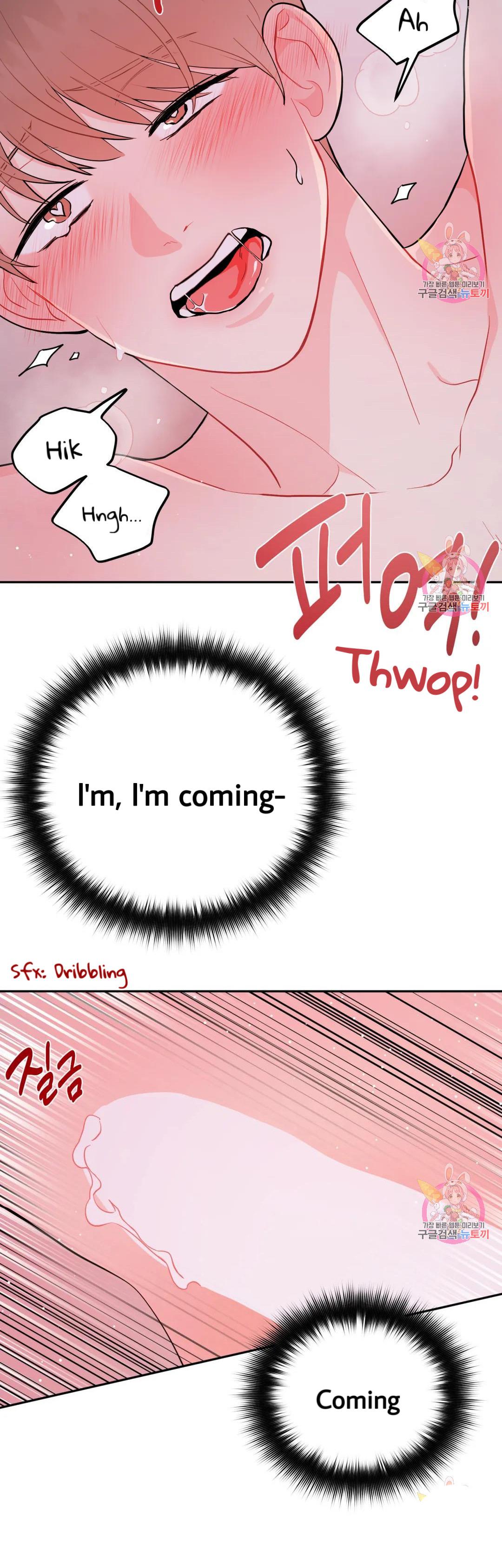 Can’t Think Straight Chapter 15.2 page 12 - 