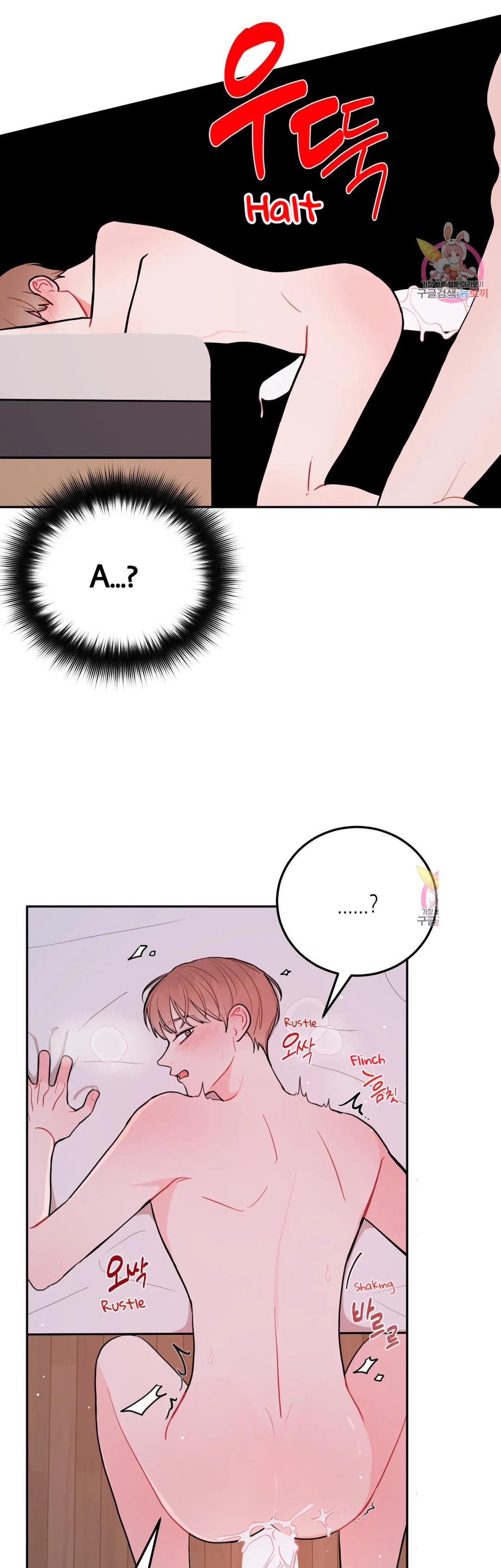 Can’t Think Straight Chapter 15.2 page 13 - 