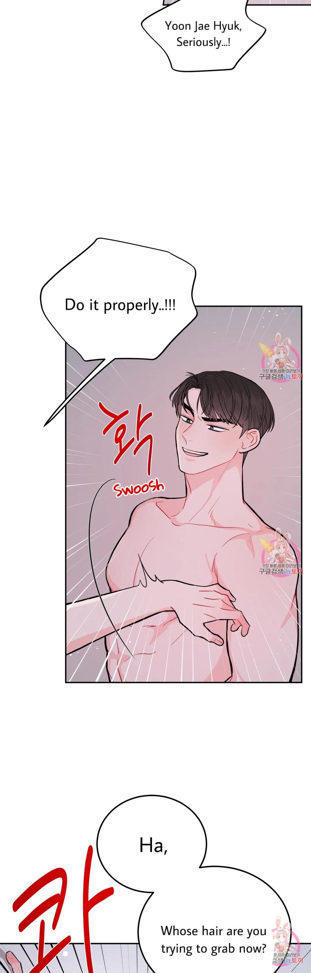 Can’t Think Straight Chapter 15.2 page 17 - 