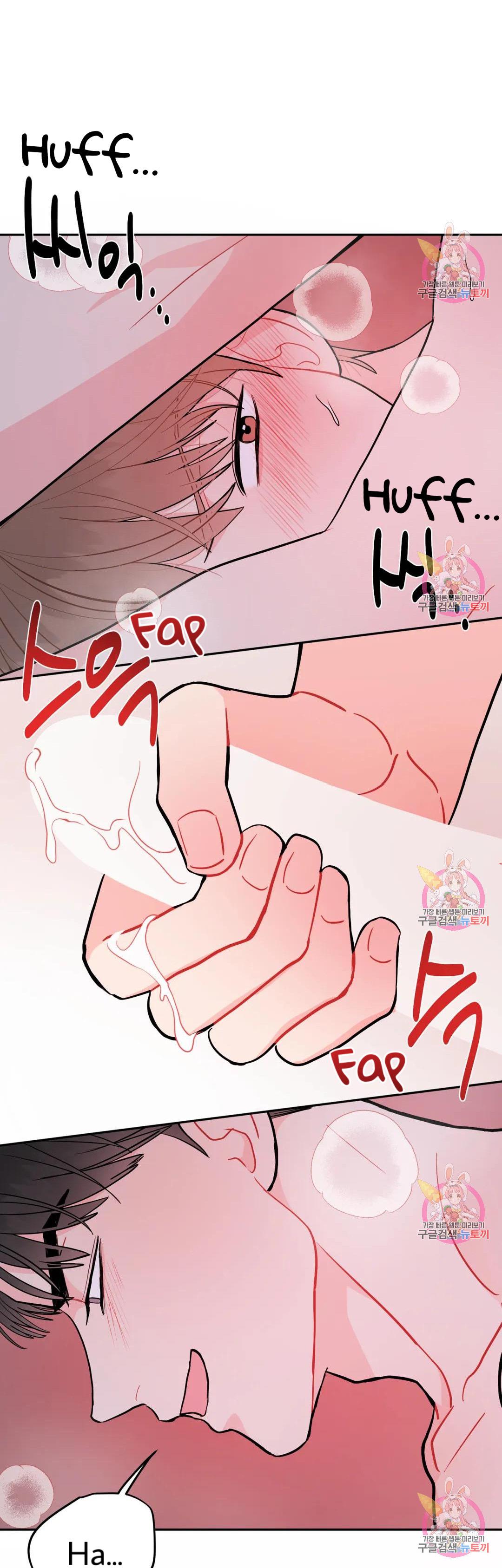 Can’t Think Straight Chapter 15.2 page 23 - 