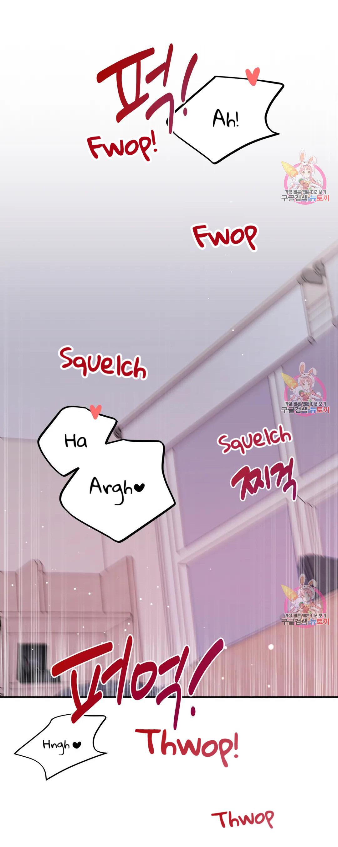Can’t Think Straight Chapter 15.2 page 4 - 