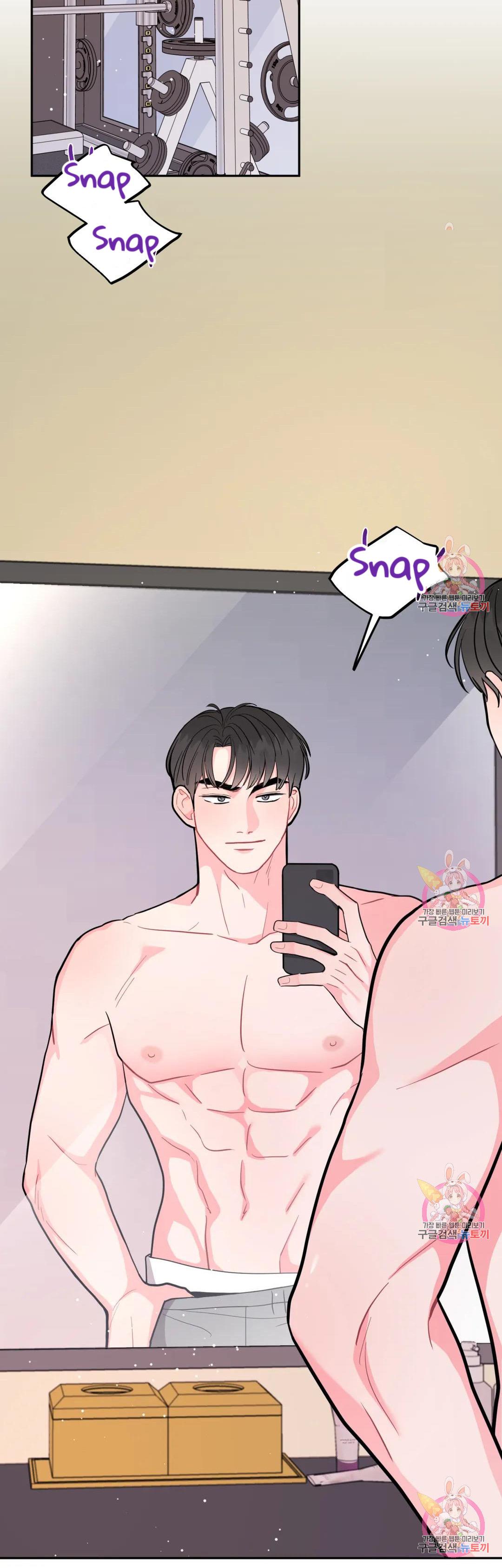 Can’t Think Straight Chapter 16.2 page 3 - 