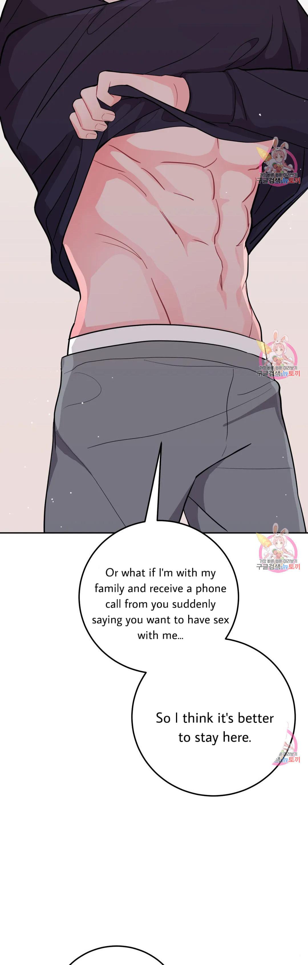 Can’t Think Straight Chapter 16.2 page 23 - 