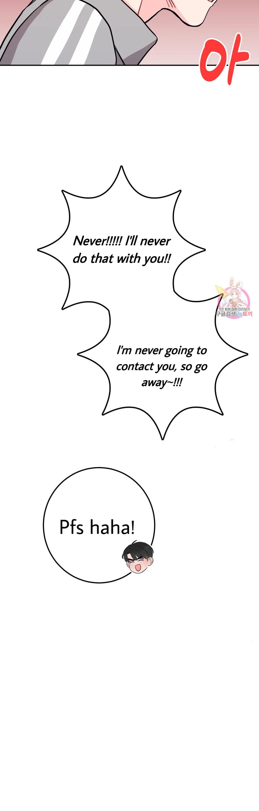 Can’t Think Straight Chapter 16.2 page 26 - 