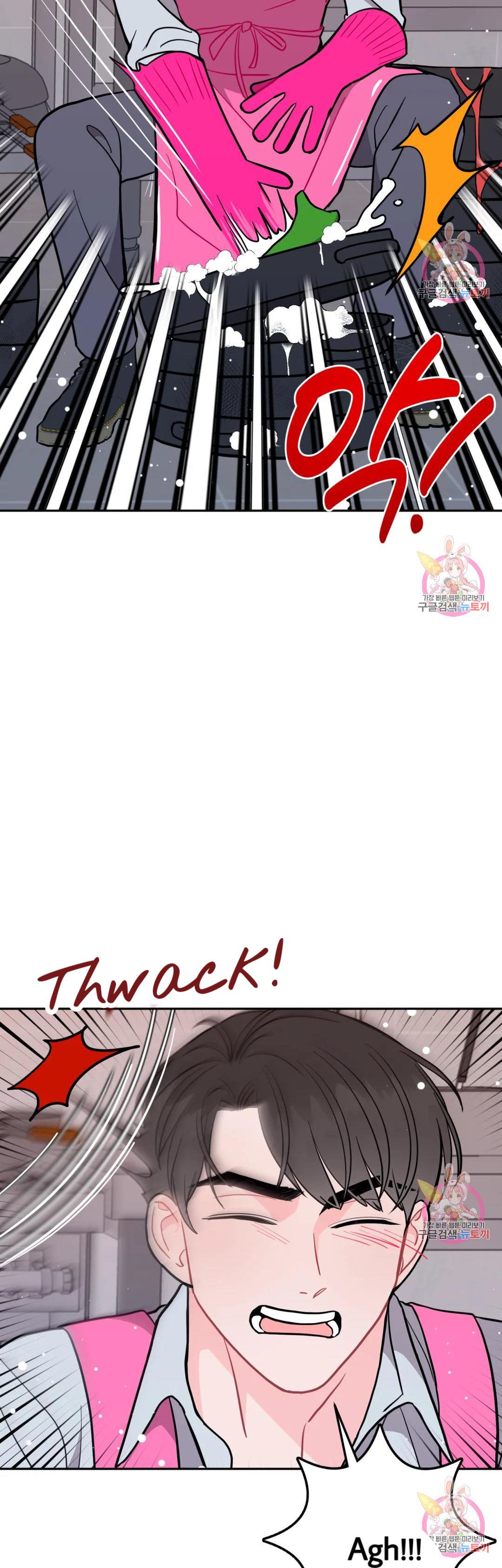 Can’t Think Straight Chapter 16.2 page 31 - 