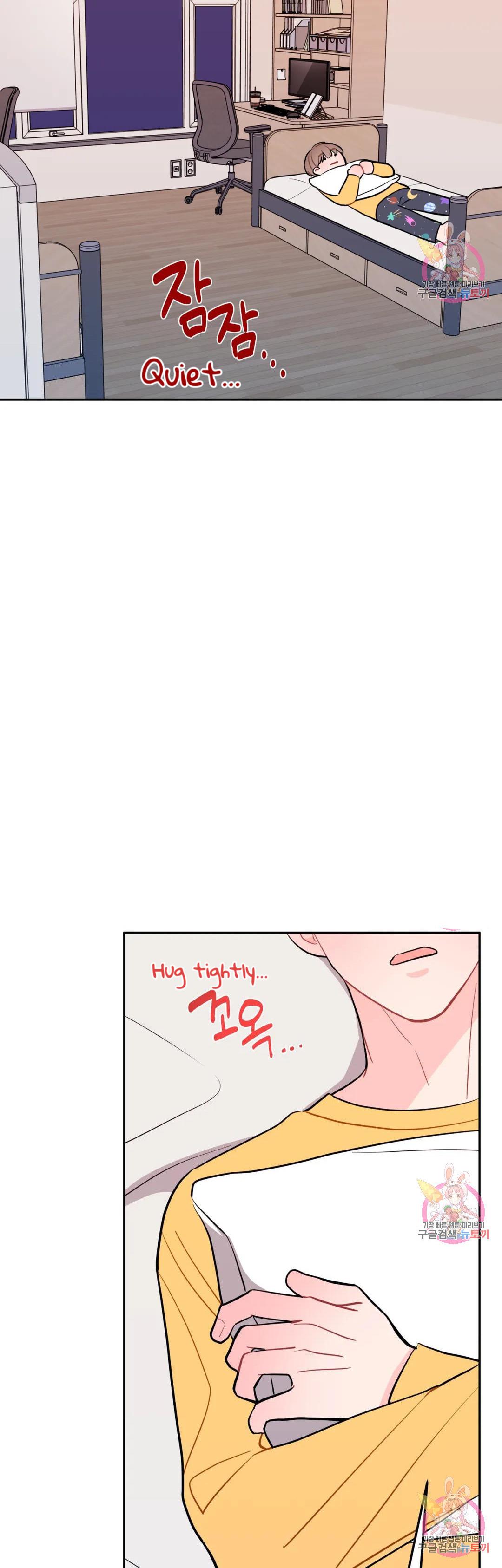 Can’t Think Straight Chapter 16.2 page 41 - 