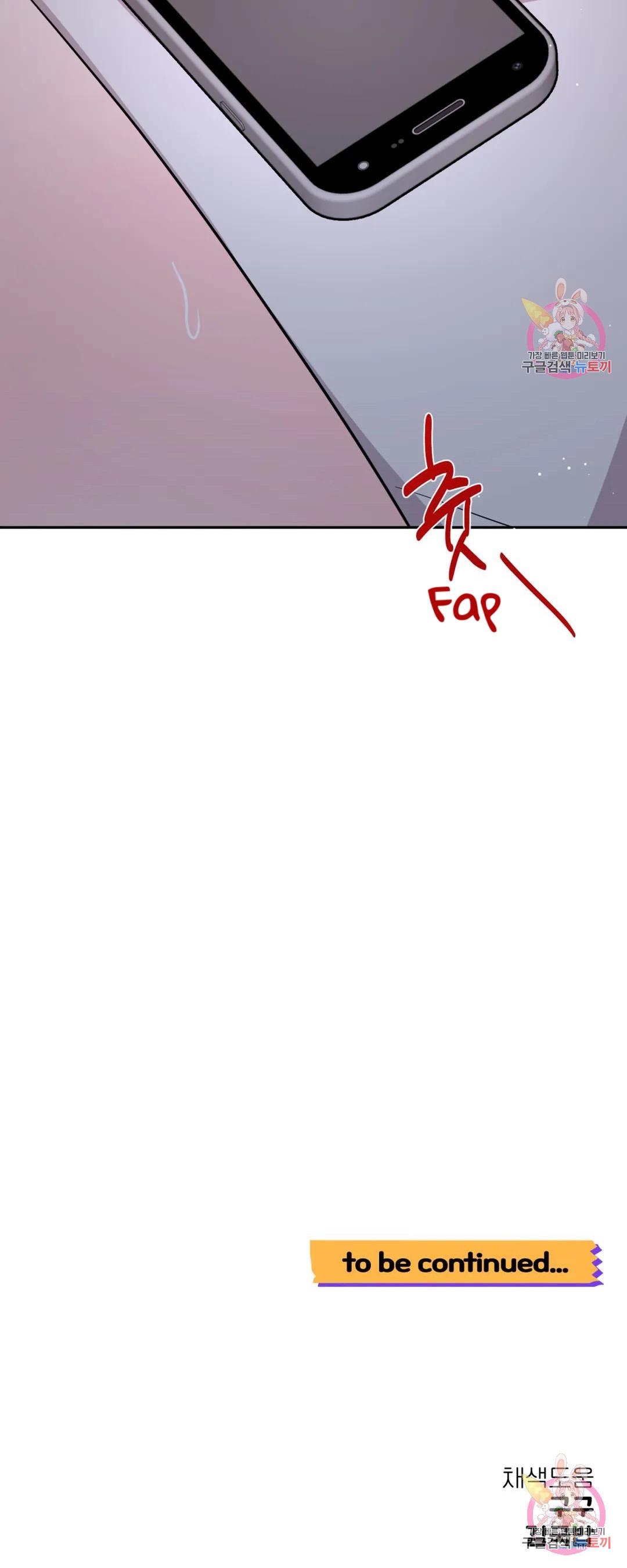 Can’t Think Straight Chapter 16.2 page 49 - 