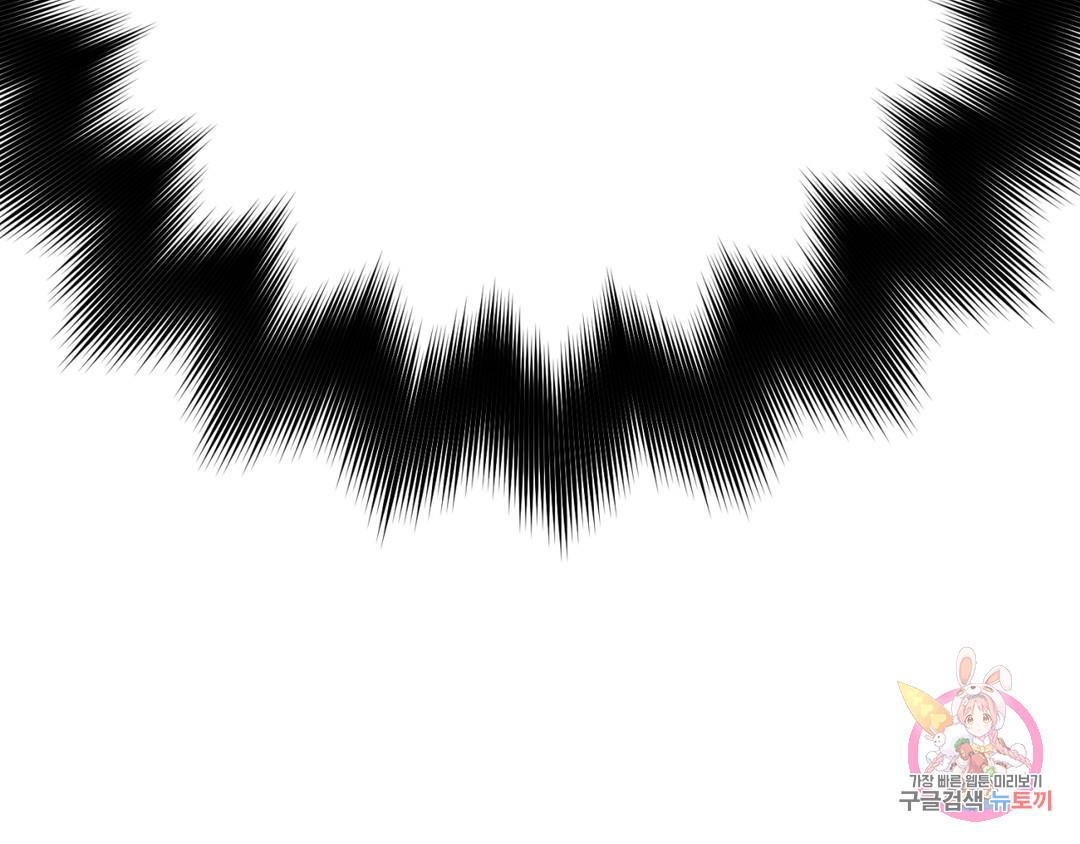 Can’t Think Straight Chapter 2.3 page 102 - 