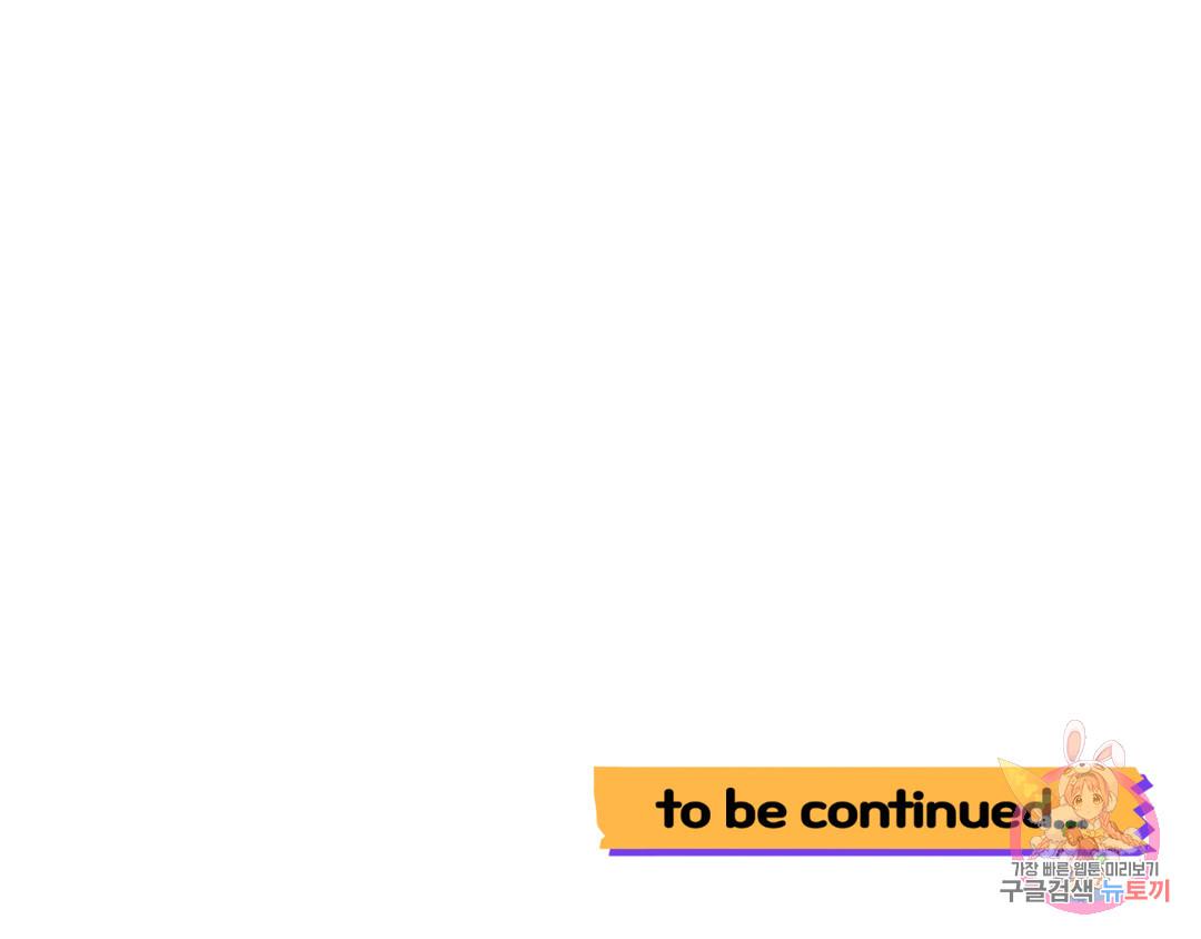 Can’t Think Straight Chapter 2.3 page 103 - 