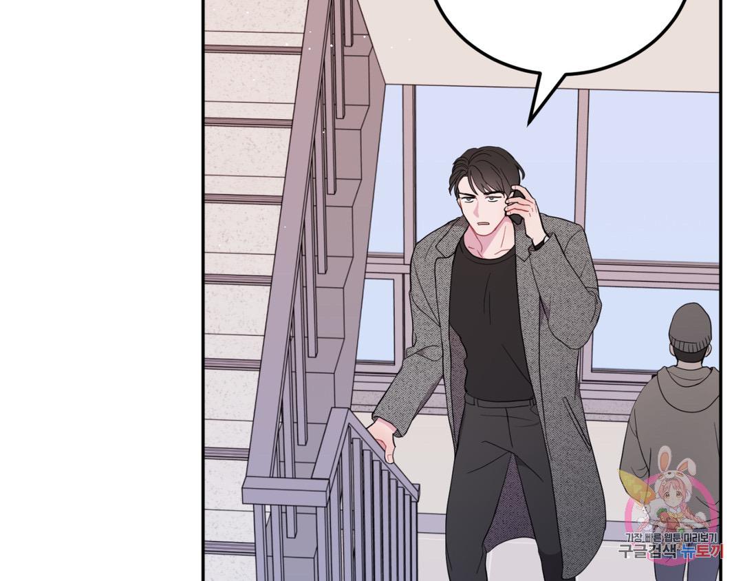 Can’t Think Straight Chapter 2.3 page 15 - 