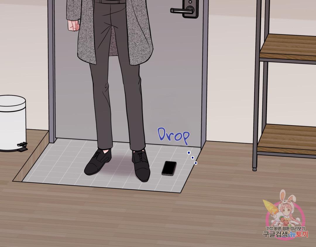 Can’t Think Straight Chapter 2.3 page 23 - 