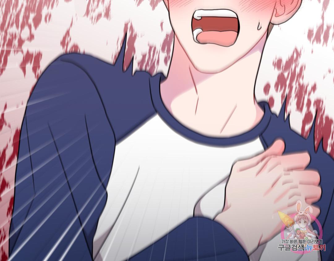 Can’t Think Straight Chapter 2.3 page 31 - 