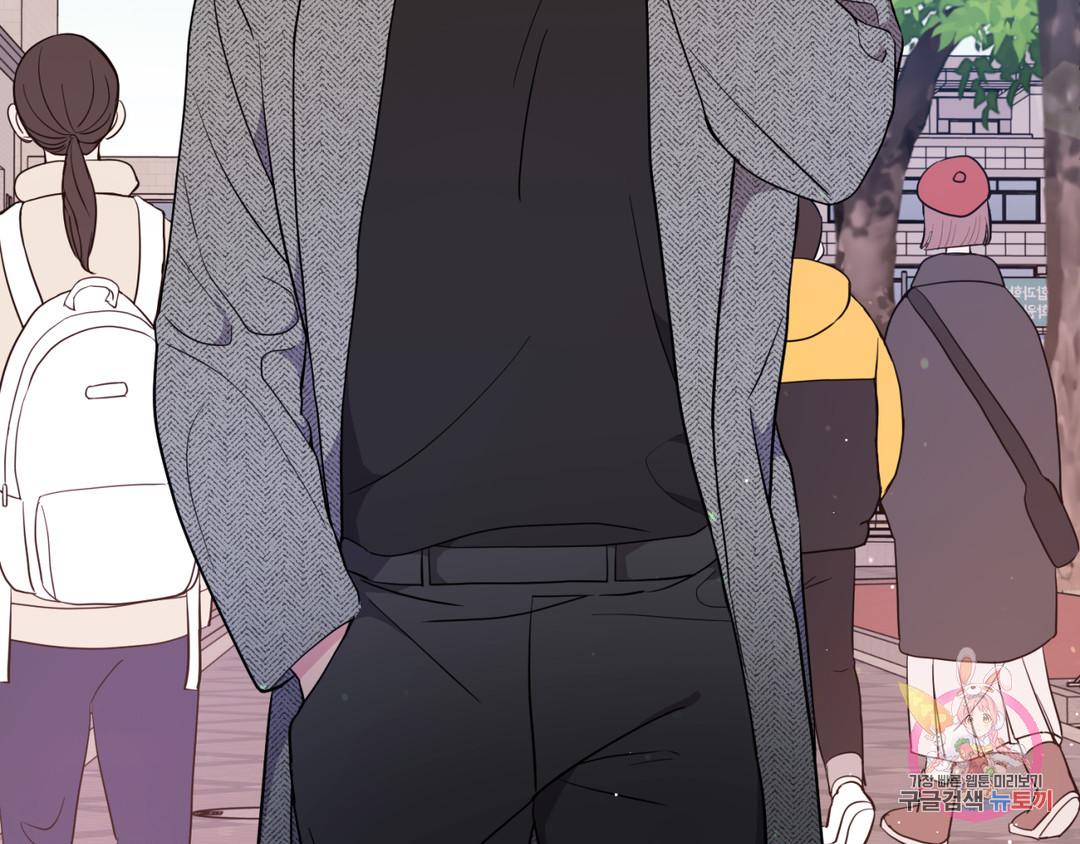 Can’t Think Straight Chapter 2.3 page 5 - 