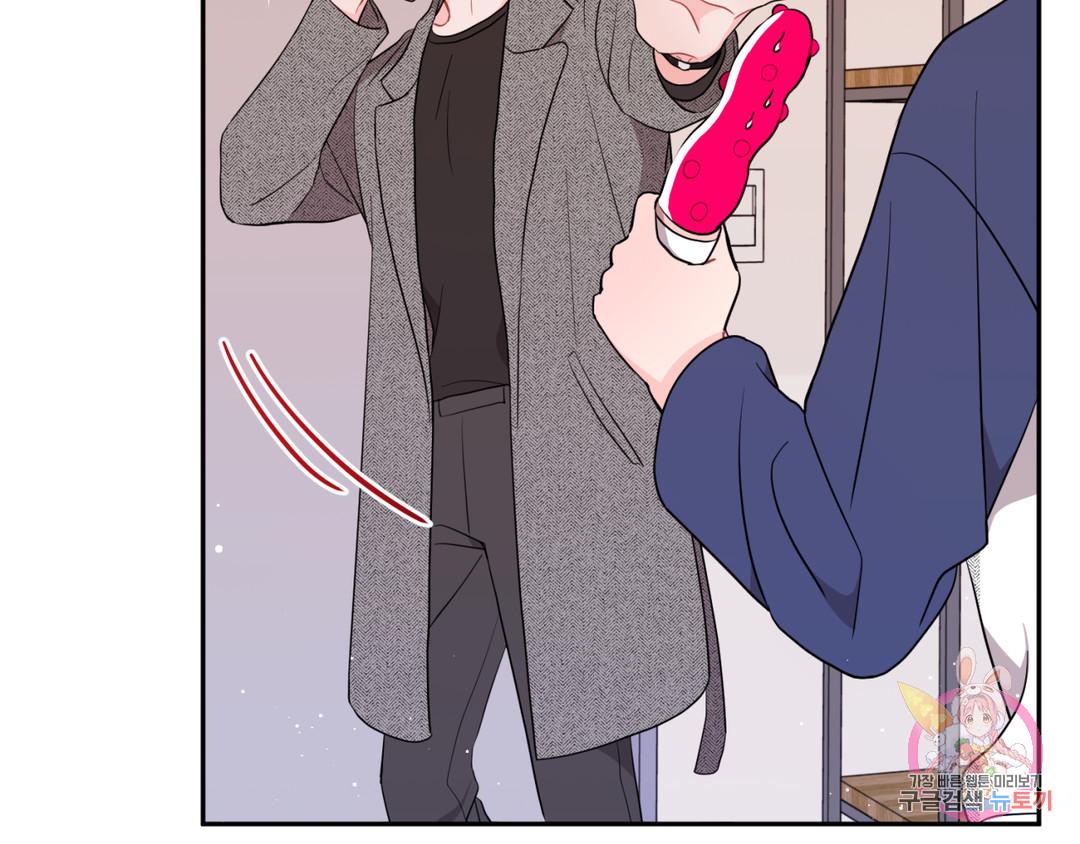 Can’t Think Straight Chapter 2.3 page 48 - 