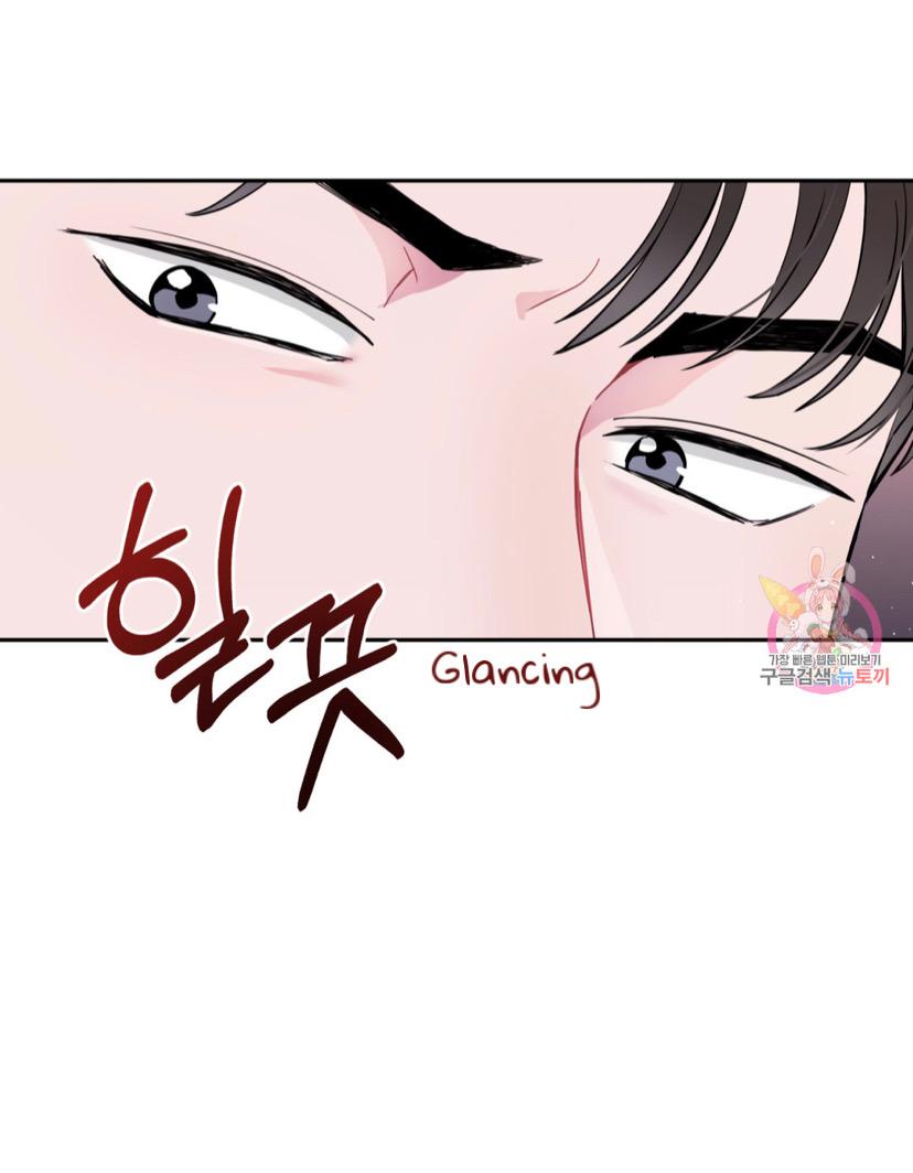 Can’t Think Straight Chapter 2.3 page 53 - 