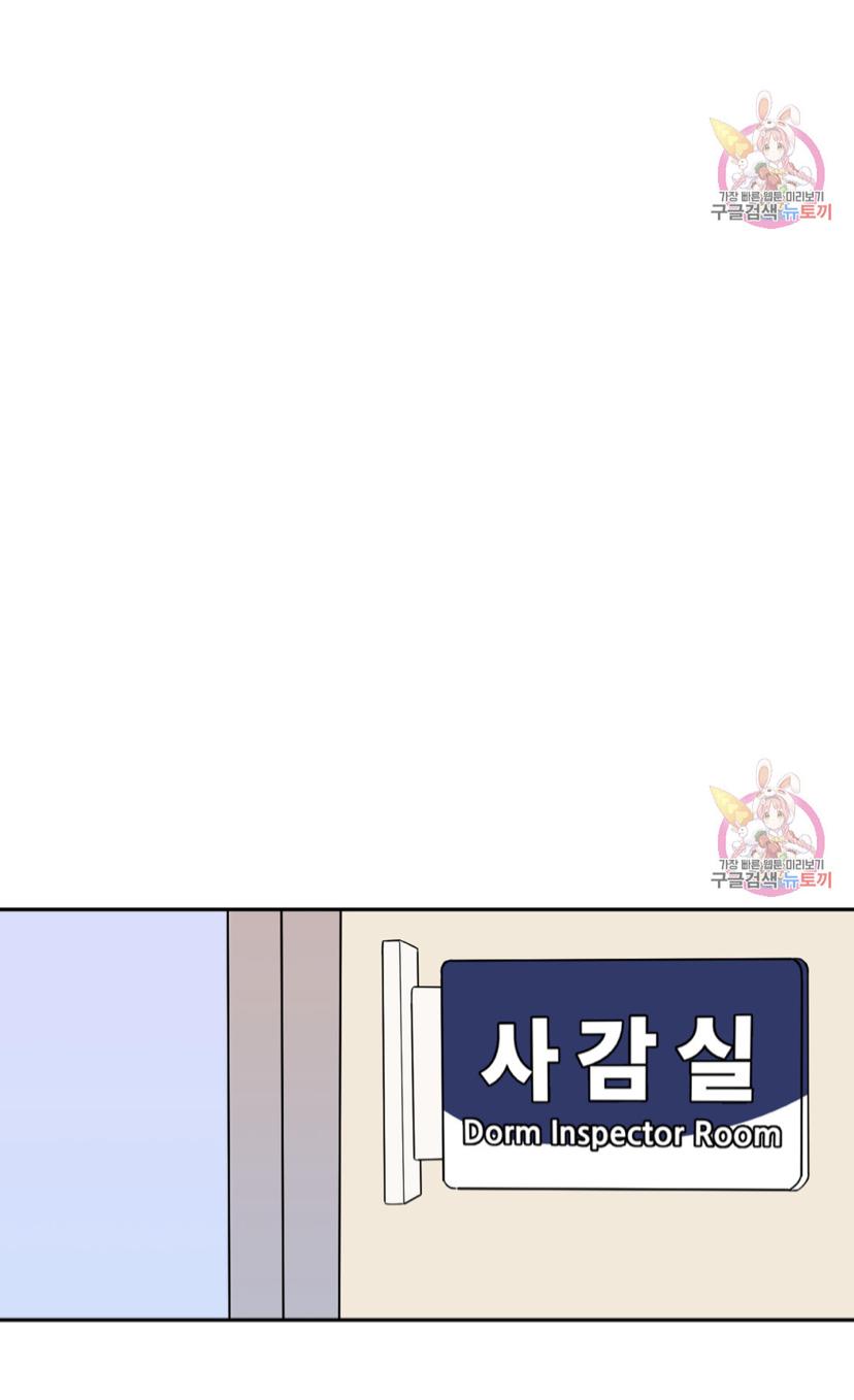 Can’t Think Straight Chapter 2.3 page 62 - 