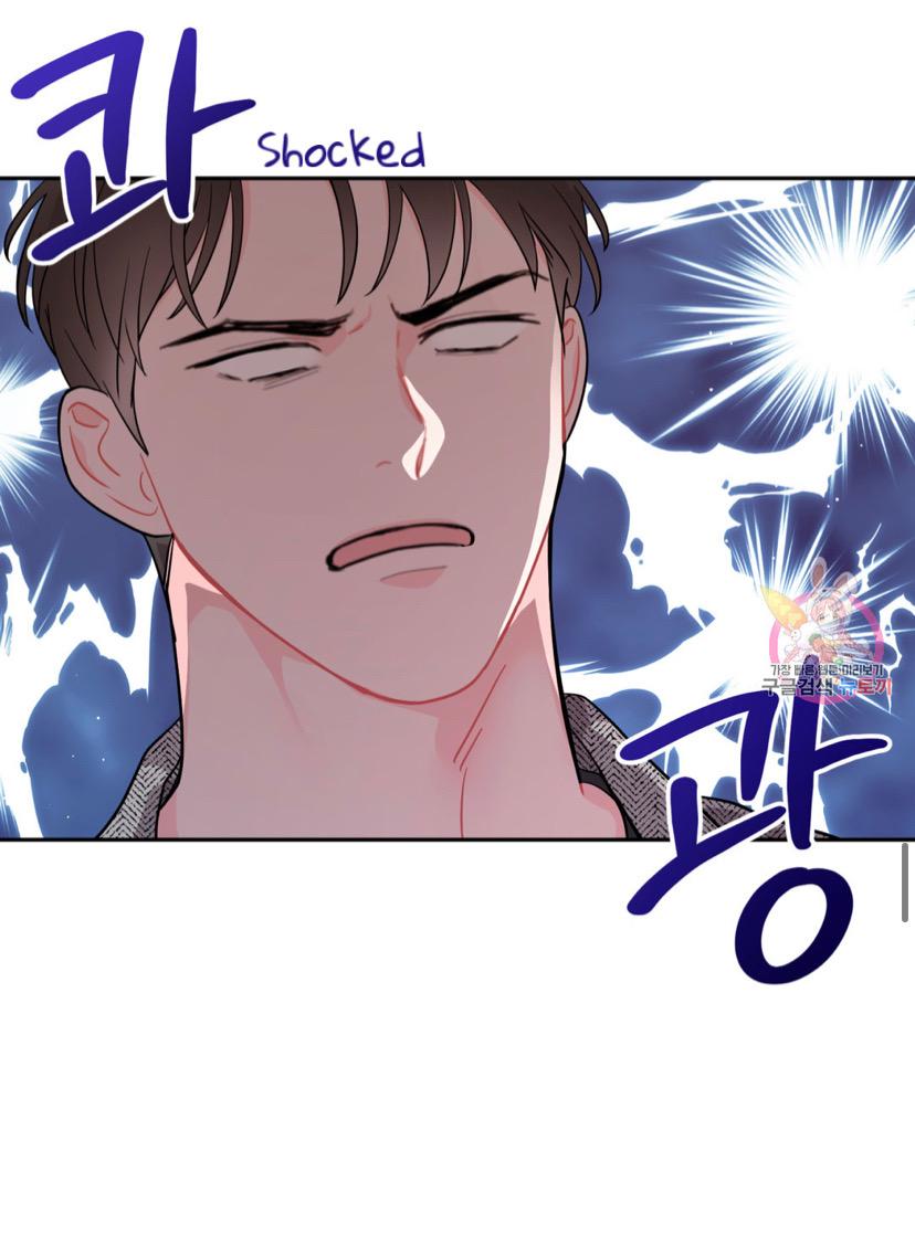 Can’t Think Straight Chapter 2.3 page 82 - 