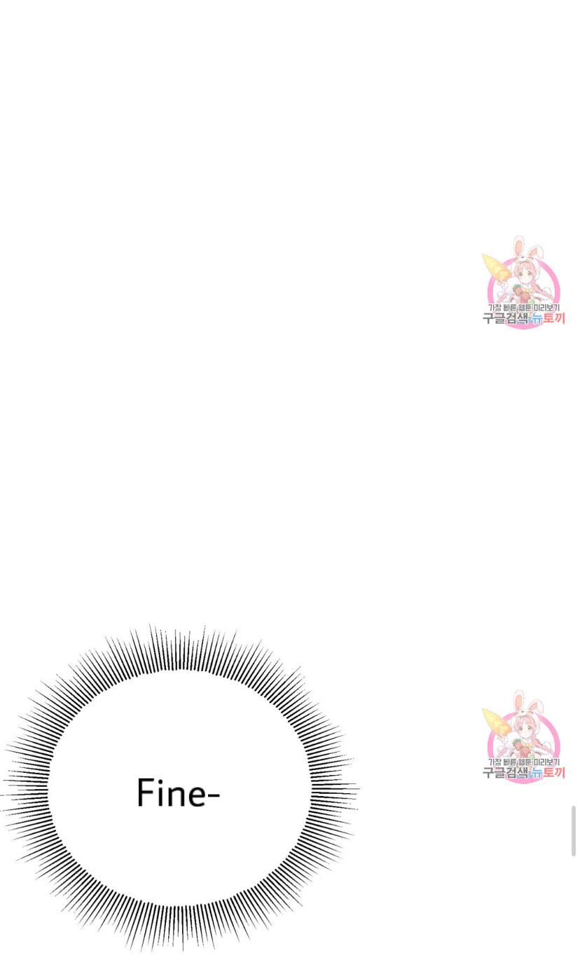 Can’t Think Straight Chapter 2.3 page 86 - 