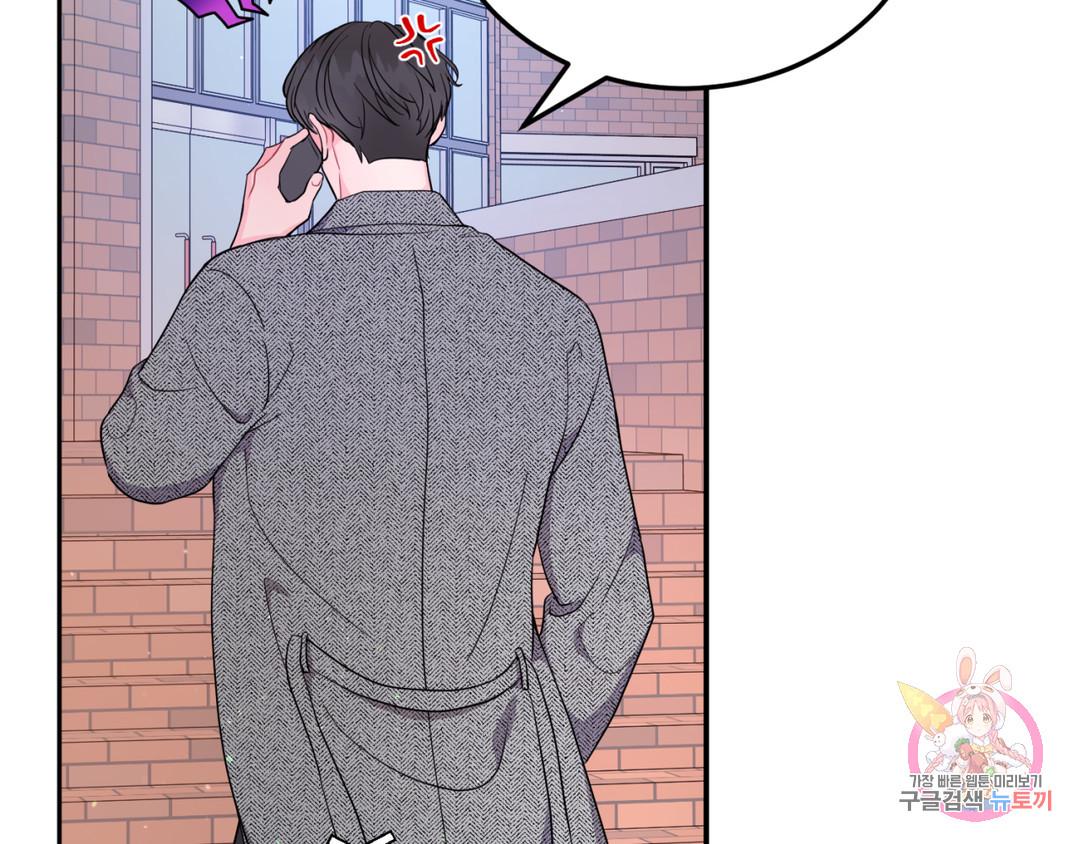 Can’t Think Straight Chapter 2.3 page 10 - 