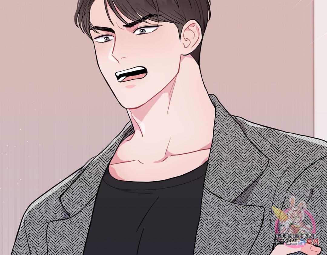 Can’t Think Straight Chapter 2.3 page 98 - 