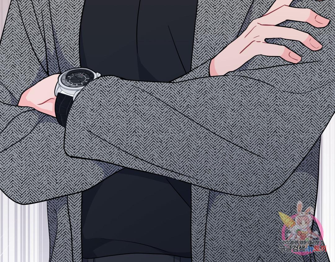 Can’t Think Straight Chapter 2.3 page 99 - 