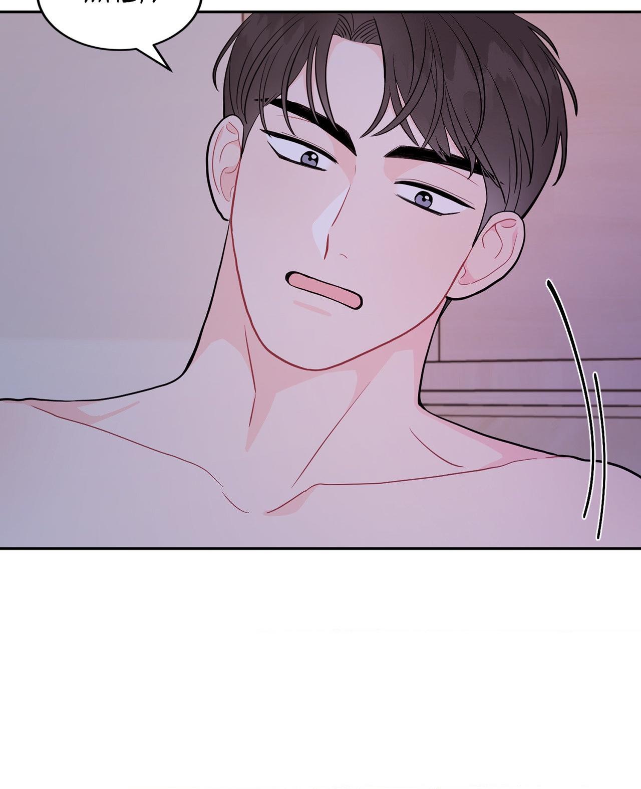 Can’t Think Straight Chapter 20.8 page 3 - 