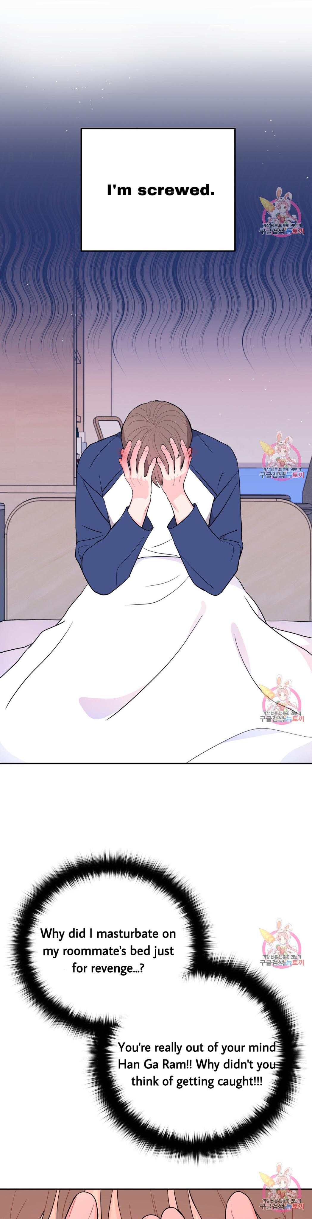Can’t Think Straight Chapter 3.3 page 2 - 