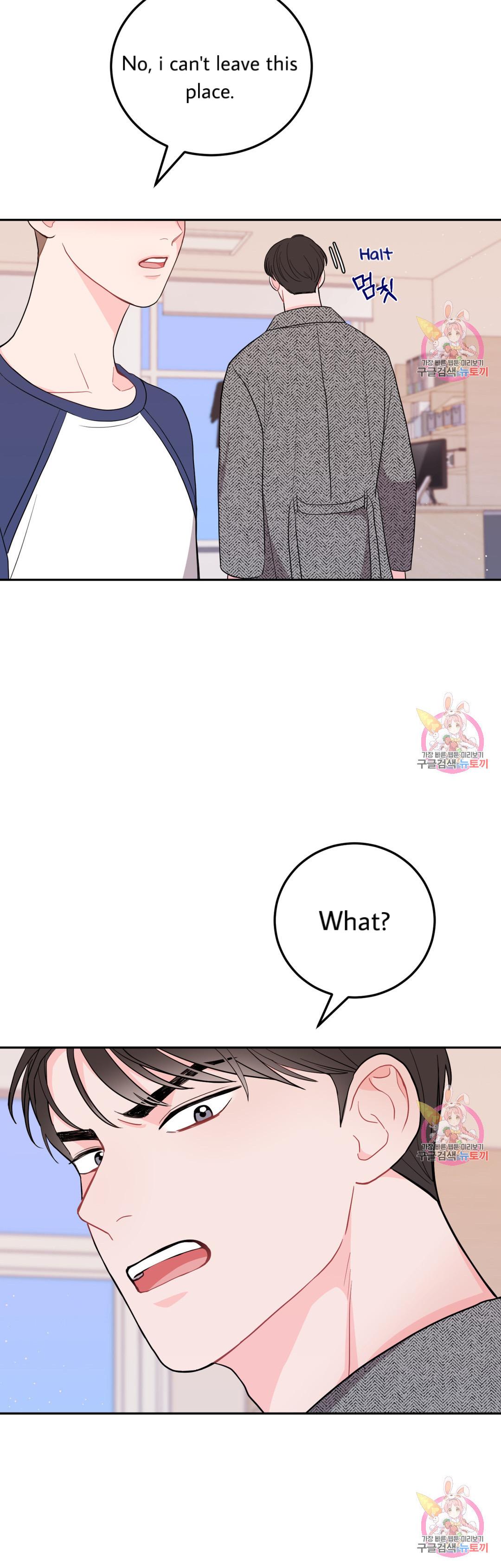 Can’t Think Straight Chapter 3.3 page 16 - 