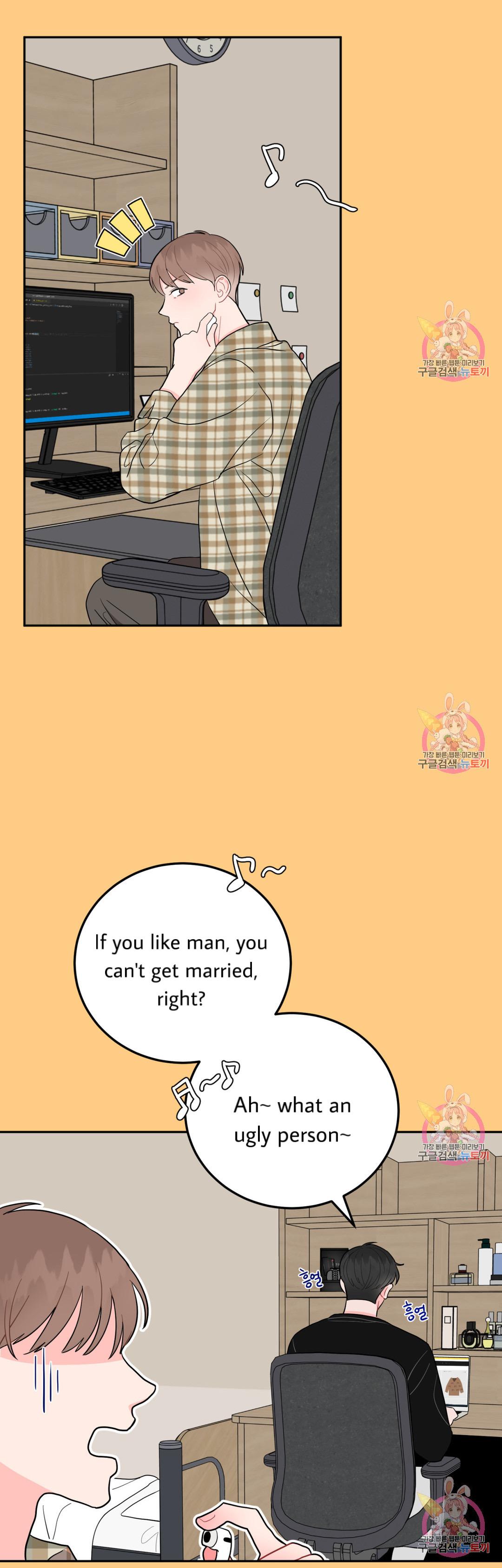Can’t Think Straight Chapter 3.3 page 28 - 