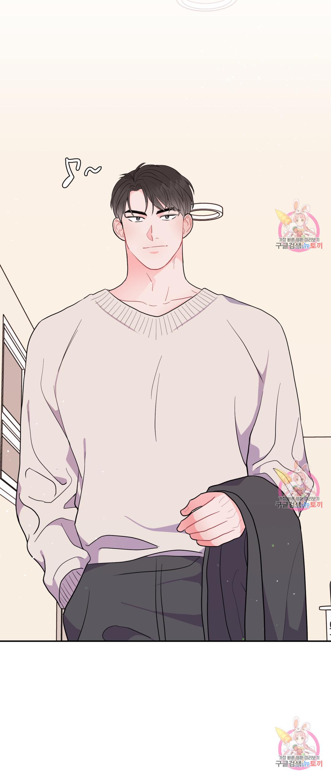 Can’t Think Straight Chapter 3.3 page 36 - 