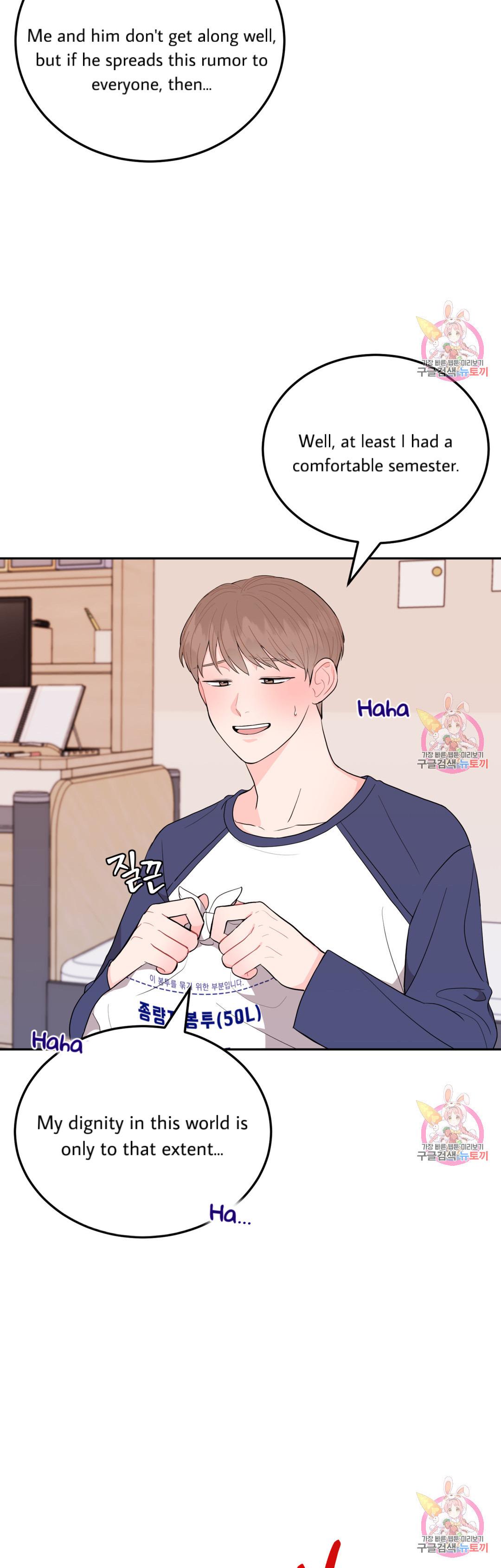 Can’t Think Straight Chapter 3.3 page 6 - 