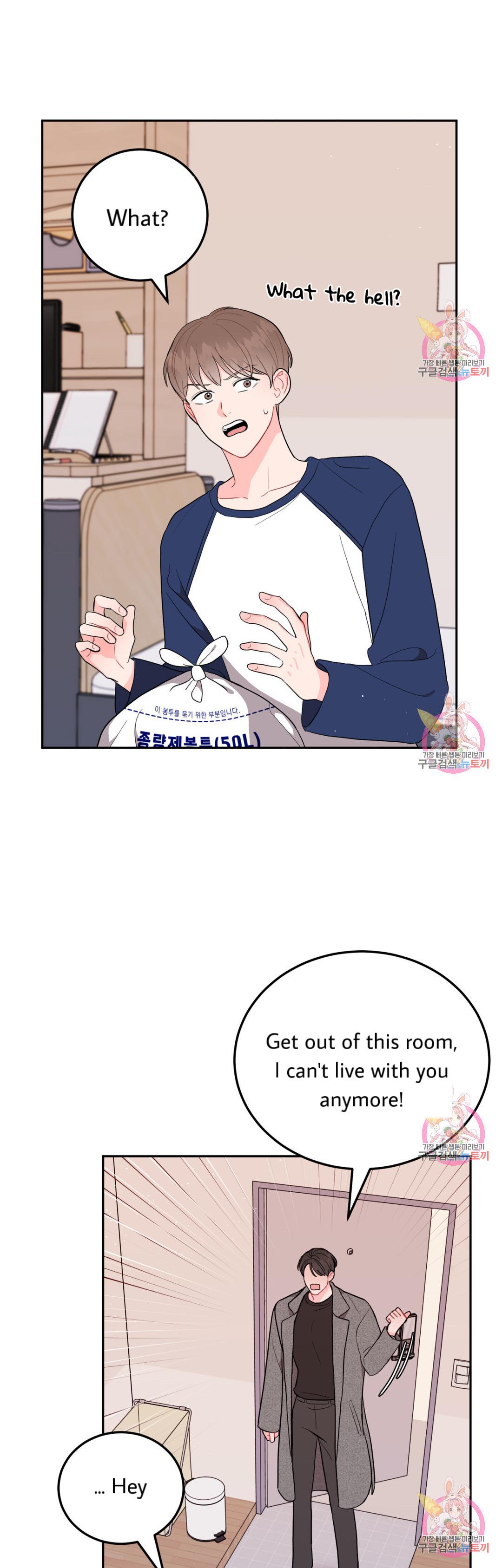 Can’t Think Straight Chapter 3.3 page 8 - 